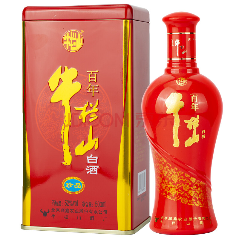 牛栏山百年牛栏山 珍品 52度 500ml 单瓶装 浓香型白酒 礼盒 铁盒版