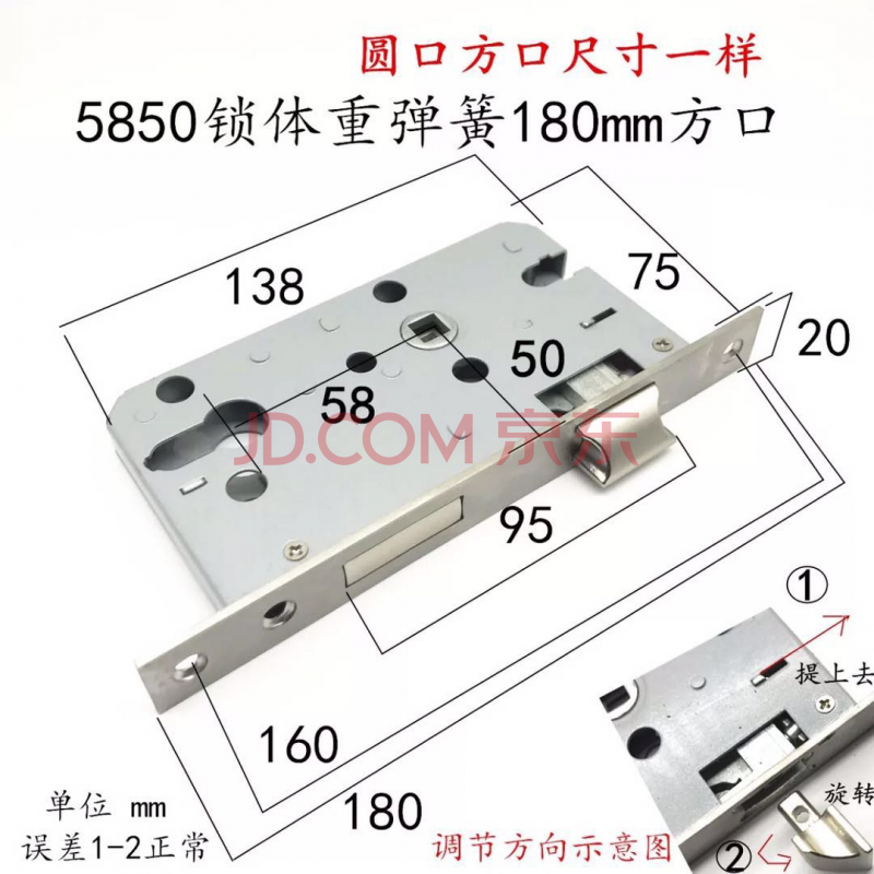 木门房间门锁通用型家用锁芯5845大小50老式5850锁体 方口5850重弹簧