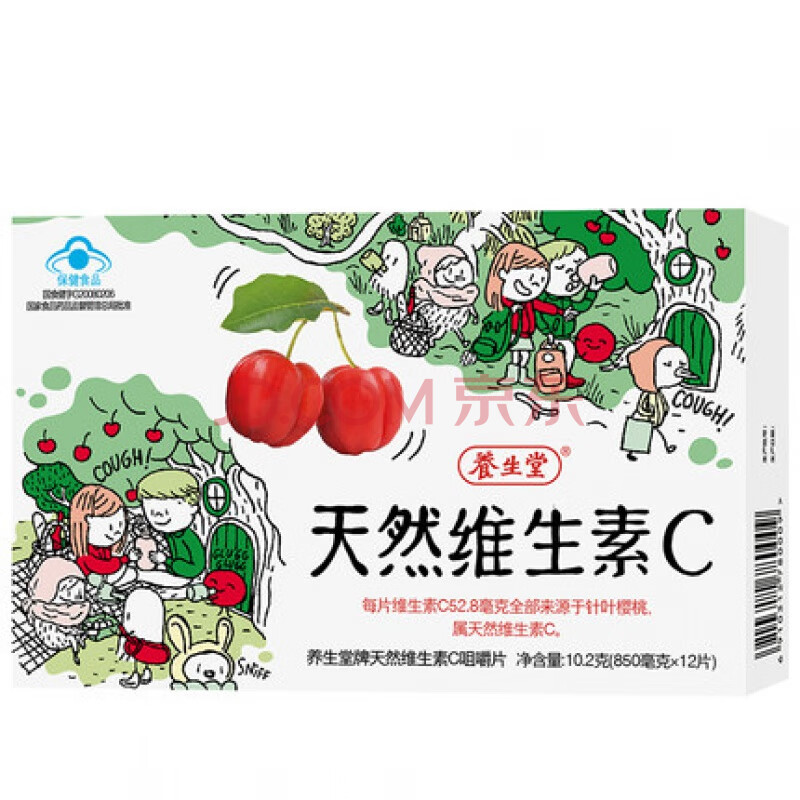 養生堂天然維生素c12片 850mg/片*12片 dc 標準裝【圖片 價格 品牌