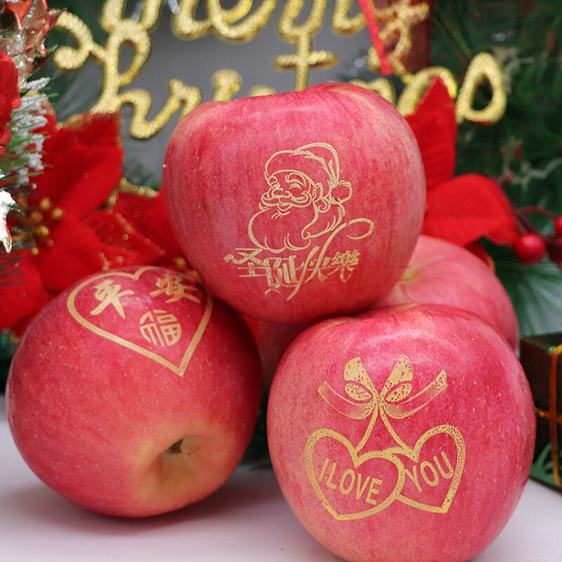 平安果礼盒装6个平安夜圣诞节礼物女高档创意带字苹果定制红富士 2000