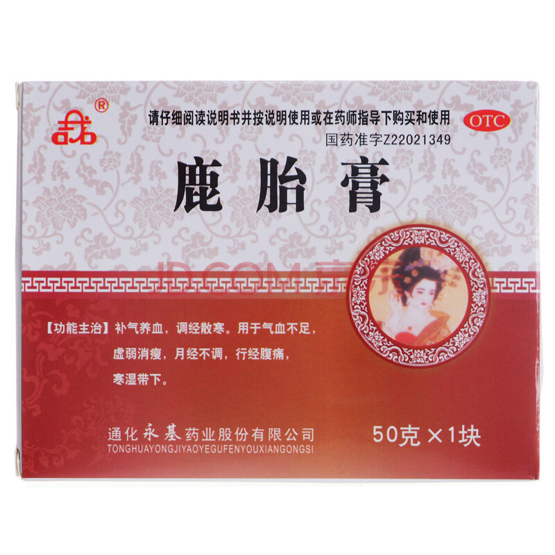 吉龙 鹿胎膏 50克*1块