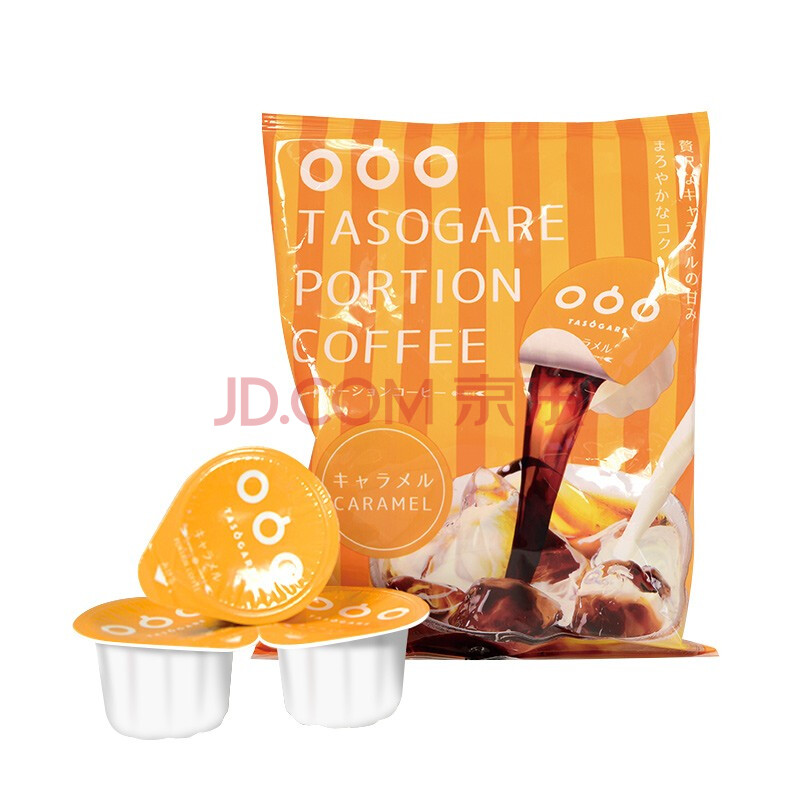 懒人咖啡速溶黑咖啡拿铁咖啡 焦糖玛奇朵7颗装