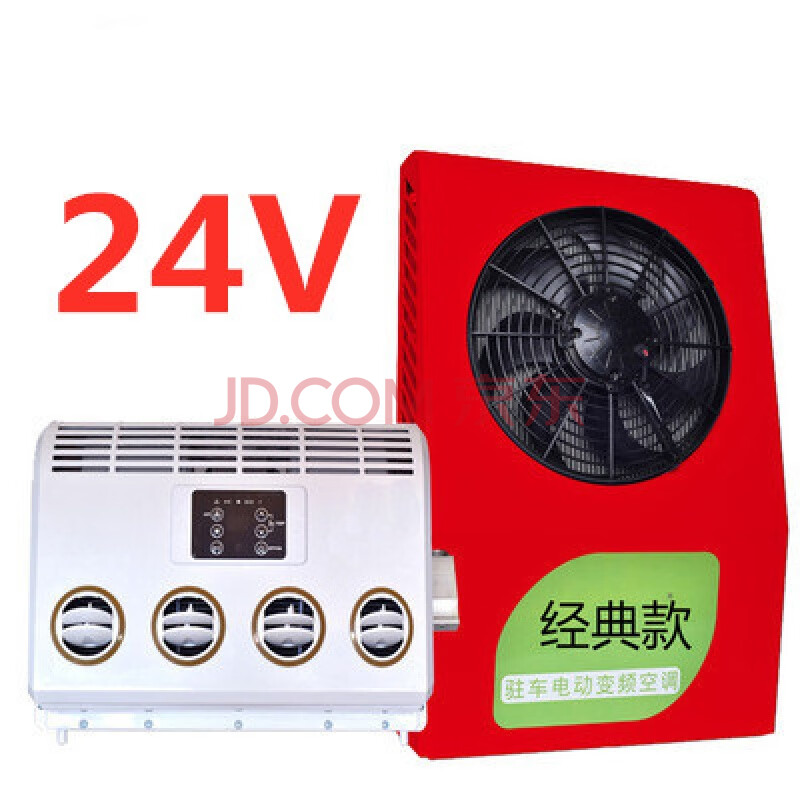 车载生活电器 闪电客 货车驻车空调24v制冷改装柴油车用通用型车载12v