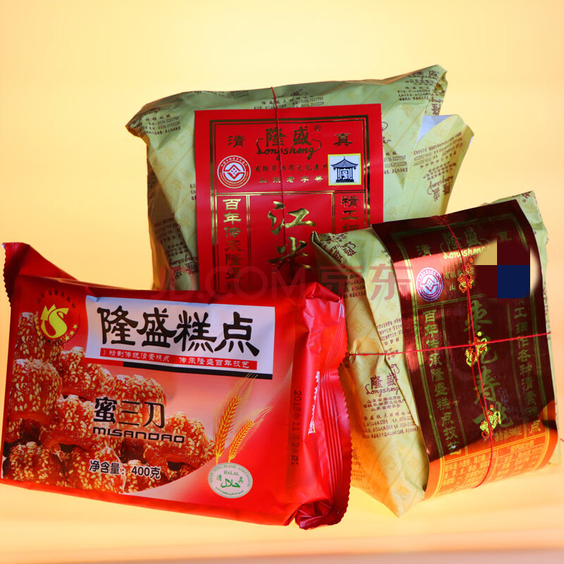 青州隆盛糕点 清真糕点 蜜三刀蛋糕桃酥三包装 混合口味老式糕点 隆盛