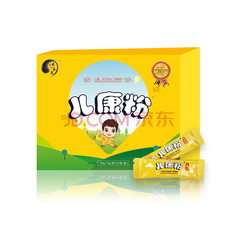 太一本草戊己儿康粉儿童脾胃粉益脾免疫力山药薏米粉大枣鸡内金吃饭香