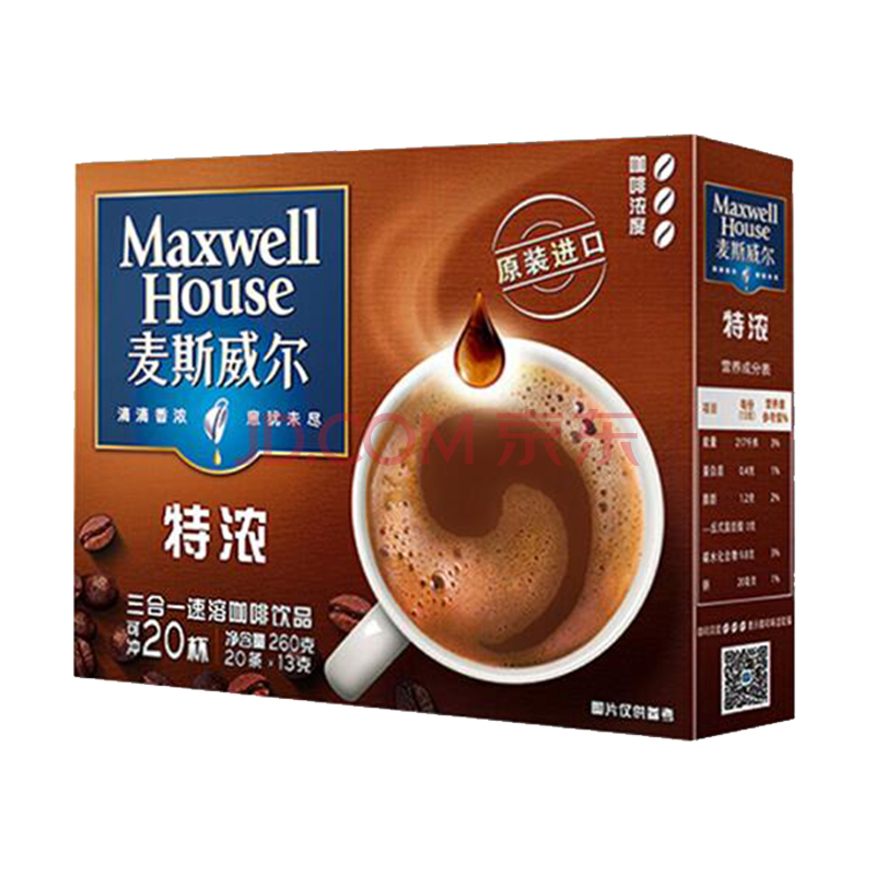 麦斯威尔 三合一速溶咖啡(特浓) 13g*20条