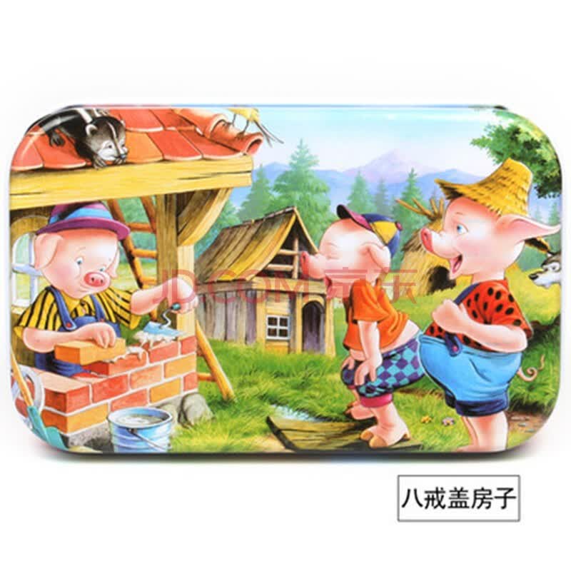 儿童拼图60片木制迷你拼图宝宝早教益智玩具幼儿园 图案(小猪盖房子)
