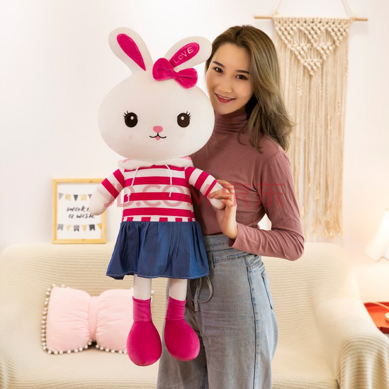 毛绒玩具兔子公仔穿衣可脱卸条纹兔布娃娃玩偶儿童女朋友生日礼物抱枕