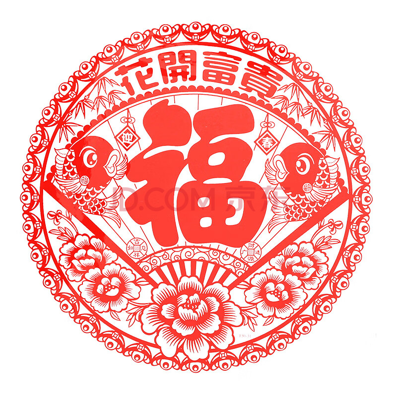 新款春节剪纸窗花圆单福猪年福字剪纸年画贴纸新年装饰门窗福字 45cm