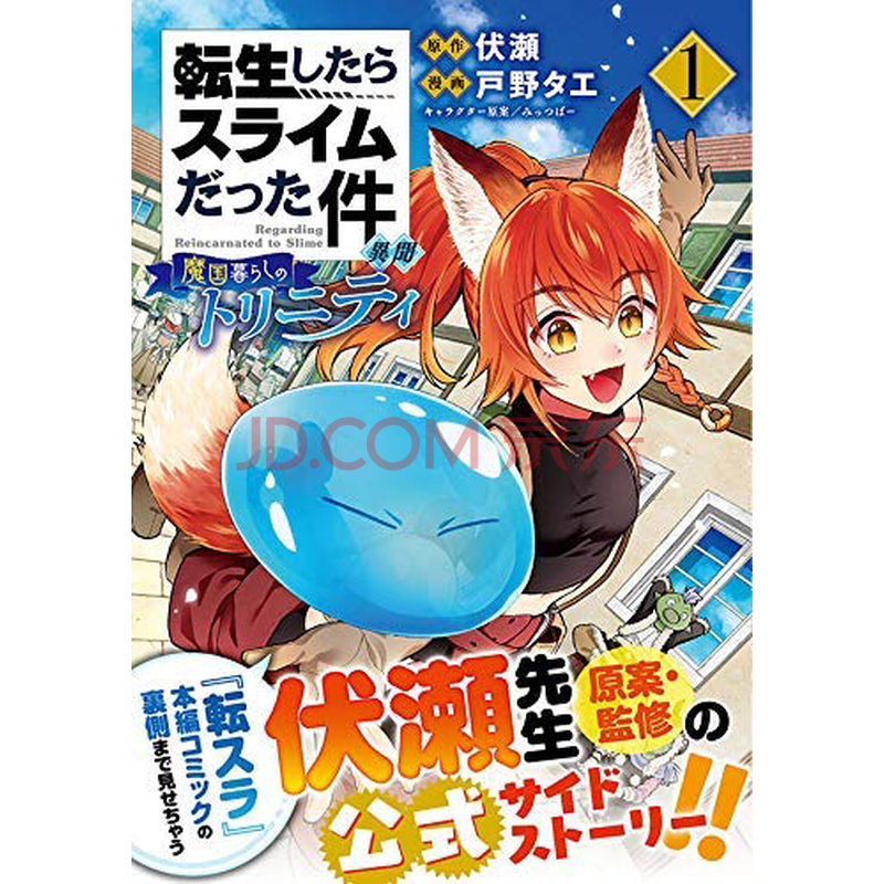 [按需印刷]a crimson dawn