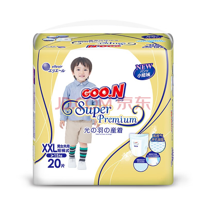 大王(goo.n)天使纸尿裤 拉拉裤 光羽拉拉裤 xxl20