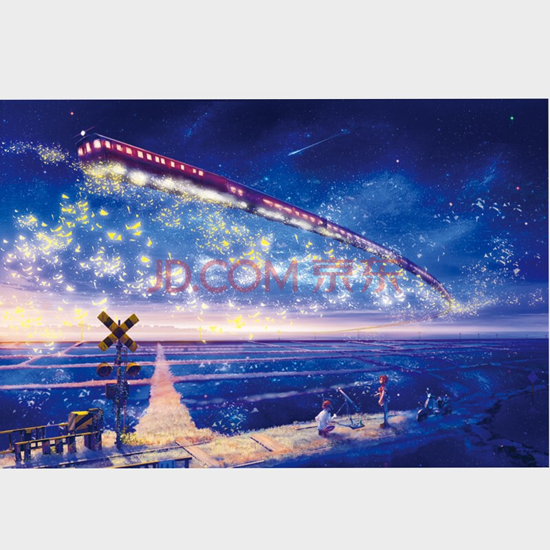 星空下的列车 木质【图片 价格 品牌 报价】-京东