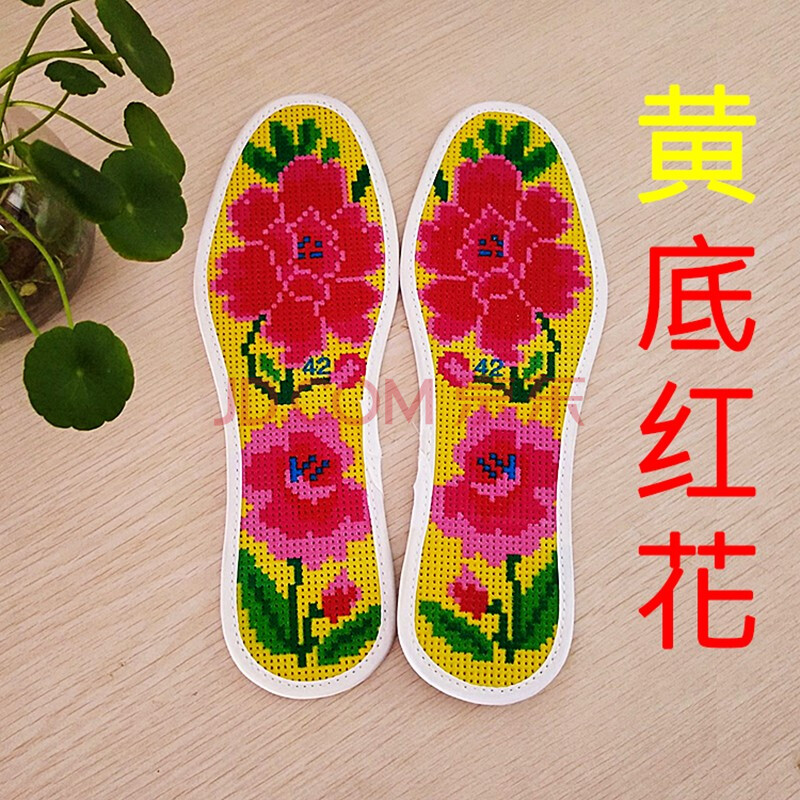 十字繡鞋墊半成品帶線棉的吸汗刺繡鞋墊手工字繡鞋墊子的 黃底紅花a