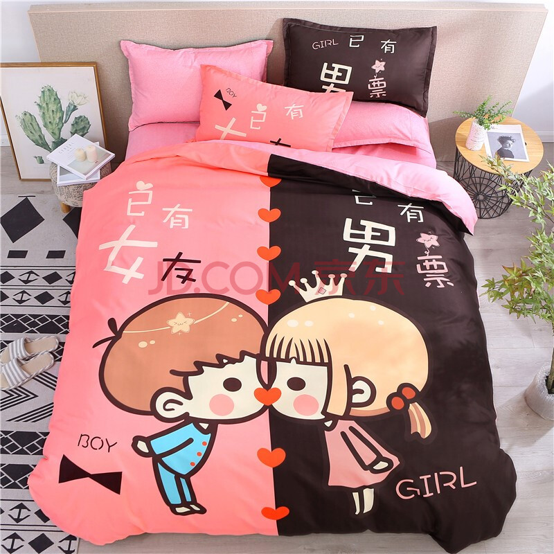 格瑞雅居 情侣床单四件套网红被子被套被罩床上用品 相爱吧 2.