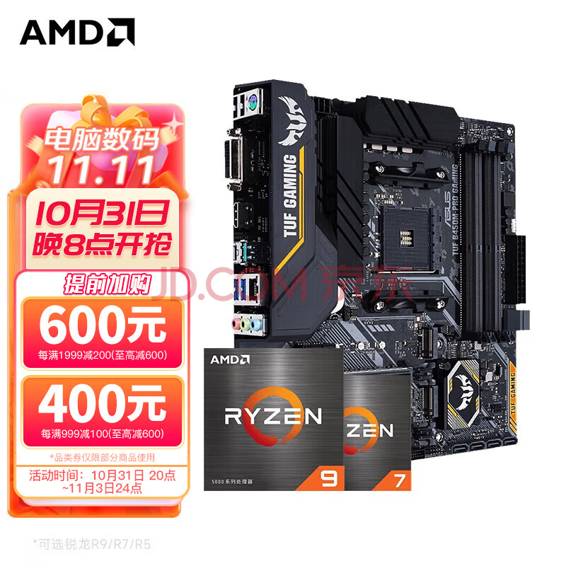 CPU