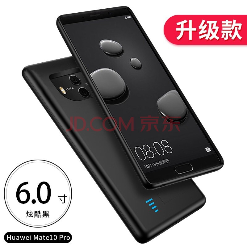 10/pro背夹电池充电宝x移动电源电池超薄小巧快充大容量 华为mate10