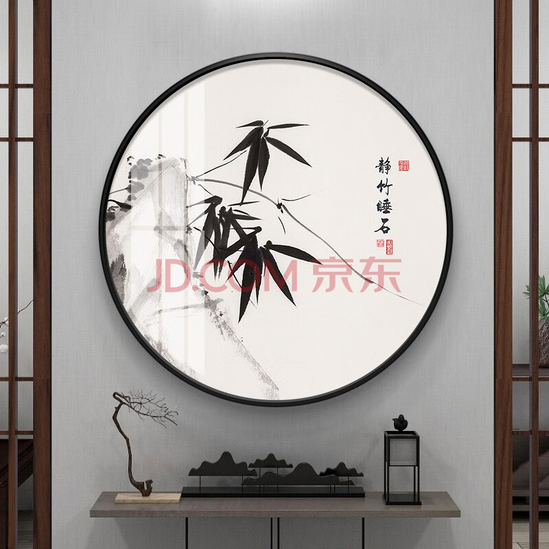 画韵 客厅装饰画新中式圆形实木框工笔咏竹素雅水墨竹子画黑色书房