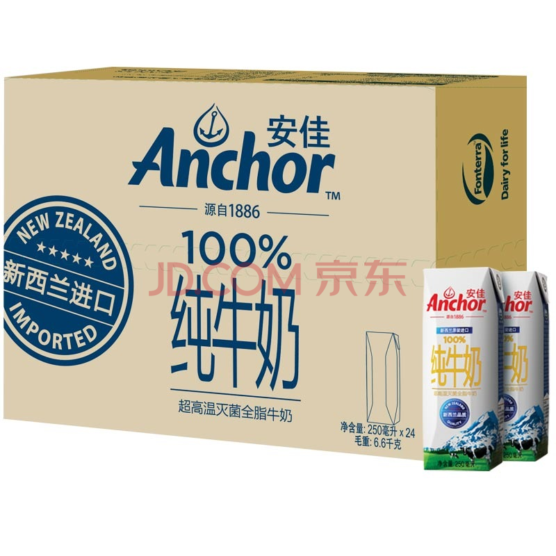 安佳 超高温灭菌全脂牛奶 250ml*24盒