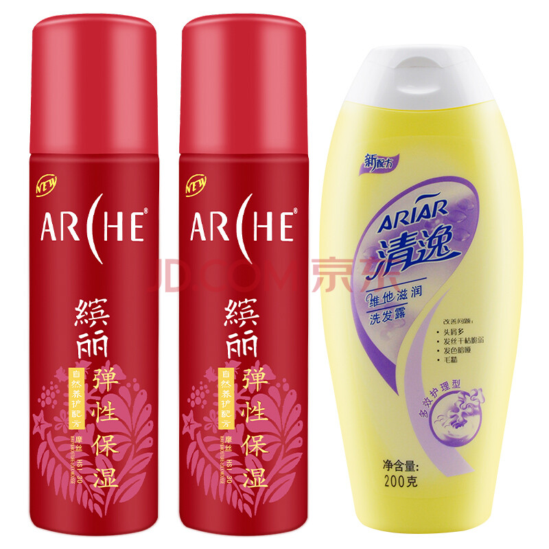 缤丽 雅倩 焗油定型摩丝/弹性保湿摩丝 规格130g/瓶 滋润 保湿 定型