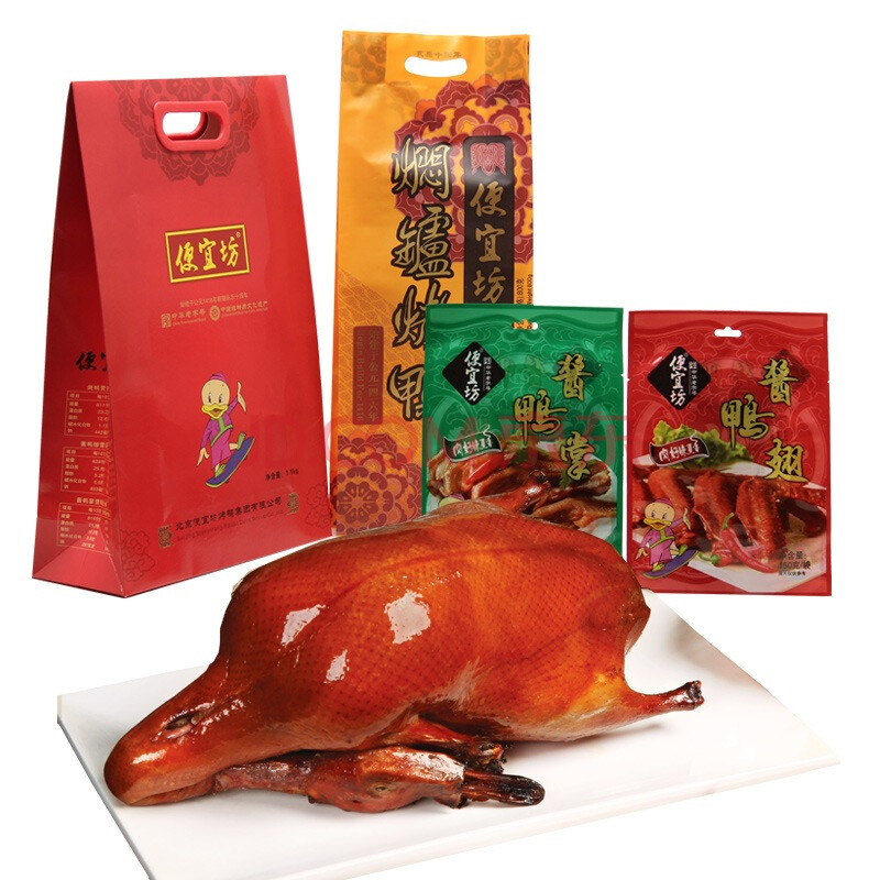 便宜坊(bianyifang)北京烤鸭 京品年货礼袋三件套