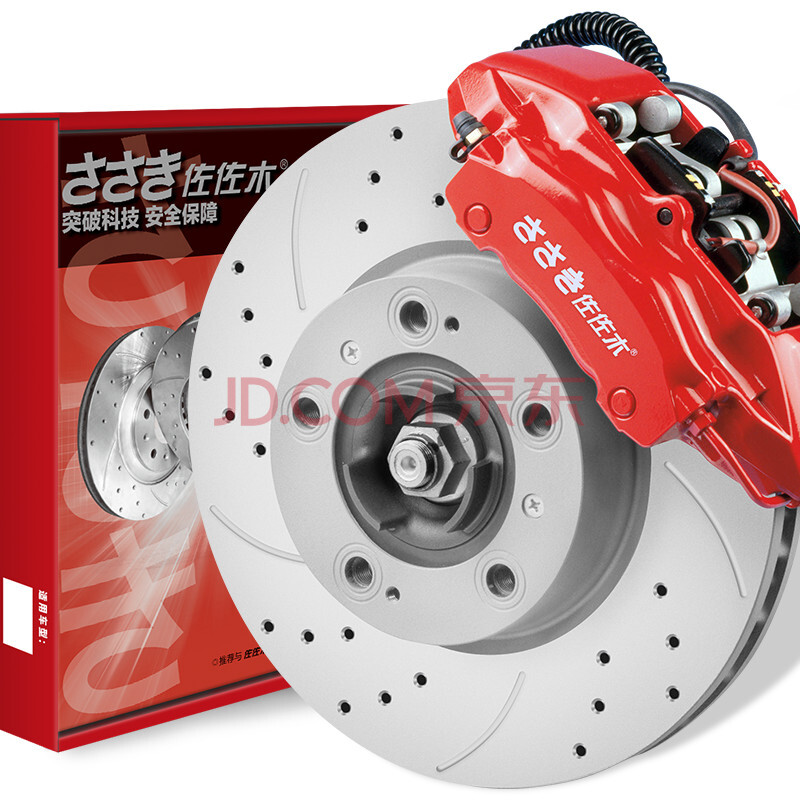 佐佐木 刹车盘前盘(东南v5凌致 1.5)【单只装】cdz60210