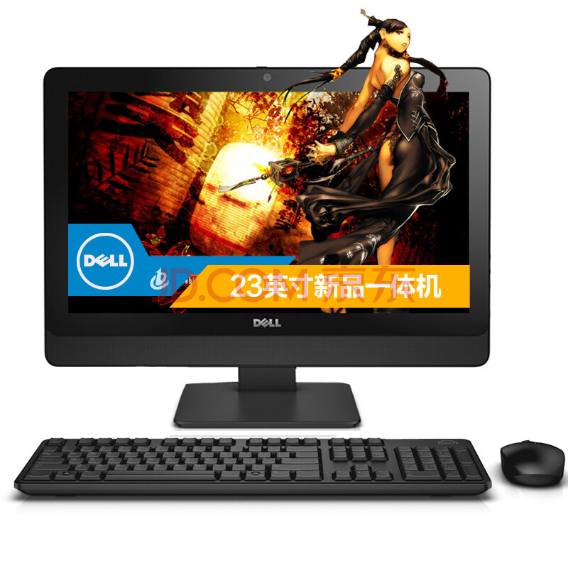 戴尔(dell)vostro 3340-r8638 23英寸一体电脑 双核2g独显一体机 g3