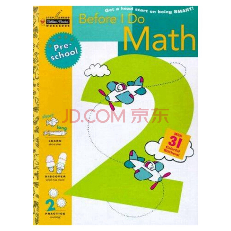 【英文原版】before i do math 提前一步学数学(金色童书,学龄前练习