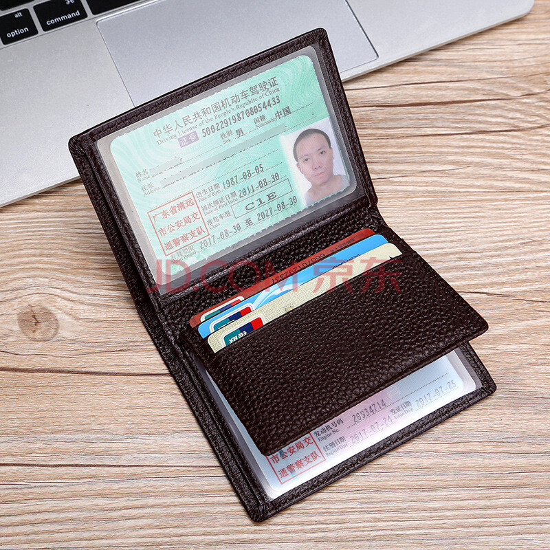轩丽 轻巧真皮钱包竖款驾驶证皮套头层牛皮证件卡夹短款个性男钱夹