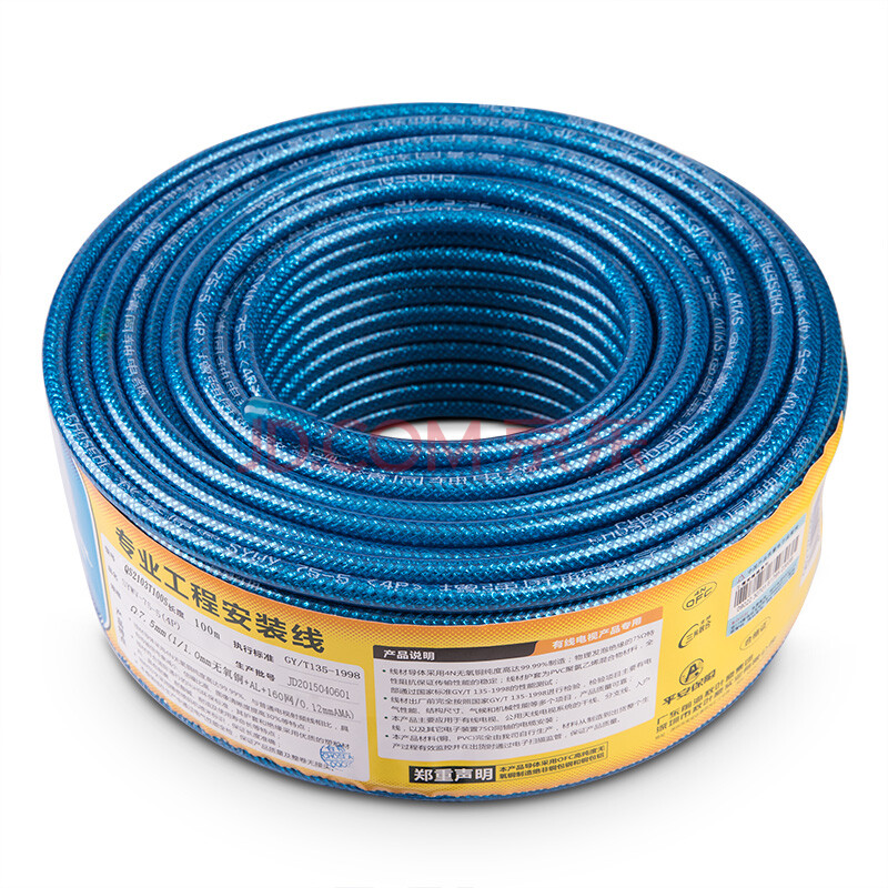 秋叶原(choseal)有线电视线 四层屏蔽160网铝镁丝编织高清闭路电视线