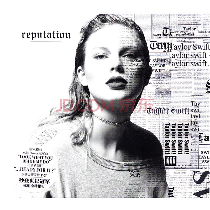 「顺丰」霉霉专辑 taylor swift 泰勒斯威夫特 reputation 名誉 cd