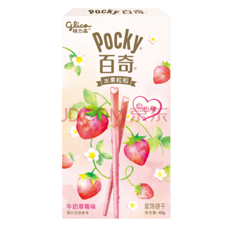 格力高(glico)百奇 巧克力饼干棒装饰涂层饼干盒装儿童休闲零食办公室