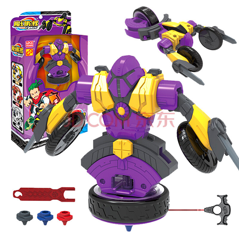 灵动创想(ldcx)魔幻陀螺3玩具旋力机甲战车男孩儿童拉线战斗男孩全套