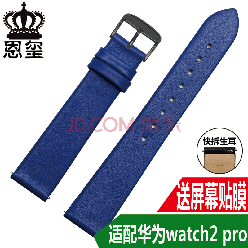 男女牛皮手表带 适配华为watch1代2代表带 watch2pro智能腕带20 22m
