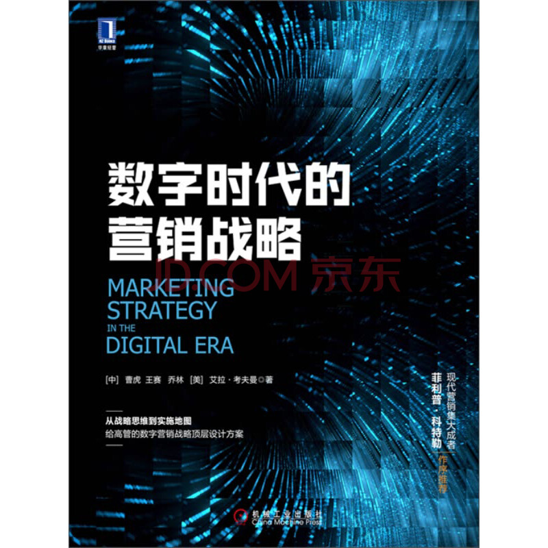 探索数字营销的奥秘，重庆SEO俱乐部与你共襄盛举！ (探索数字营销新范式)