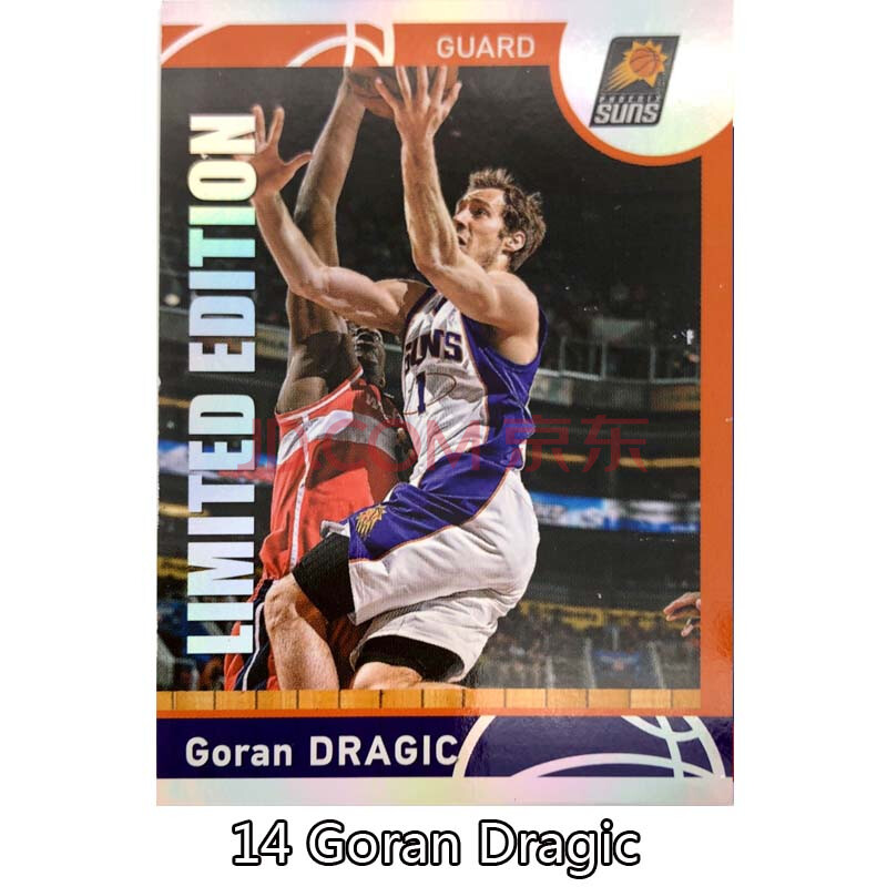 帕尼尼2013-14nba官方球星卡限量卡 汤普森 汉森 no.14goran dragic
