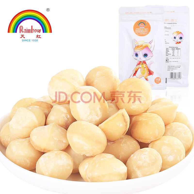 天虹牌鹽焗味夏威夷果仁100g 無添加劑 澳洲特產堅果仁