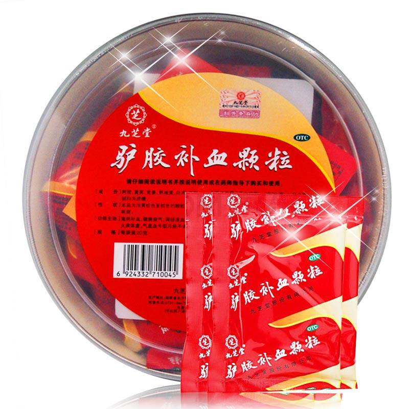 九芝堂 驴胶补血颗粒30袋冲剂 补血益气调经盆装 阿胶补气