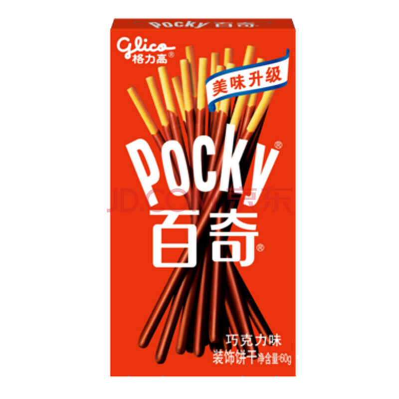 格力高(glico)百奇 巧克力饼干棒装饰涂层饼干盒装儿童休闲零食办公室