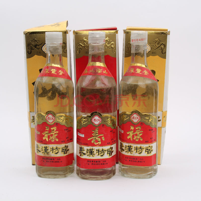 1995年 秦汉特窖 寿禄酒38度500ml*2瓶