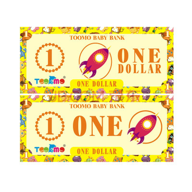 学习币玩具纸币儿童游戏纸币钱币奖励币幼儿园早教奖励贴纸游戏钱 1元