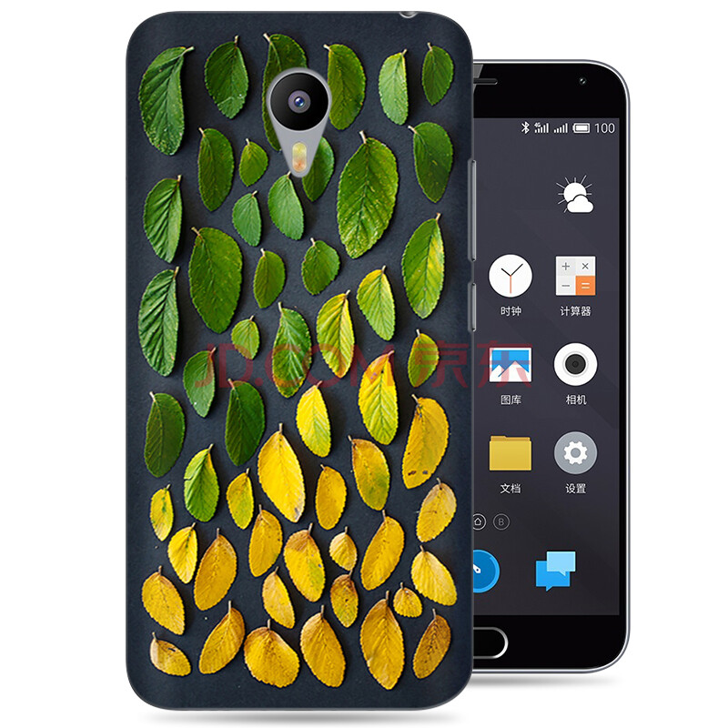 卫甲 手机壳 手机套 适用于魅族魅蓝2 秋风落叶