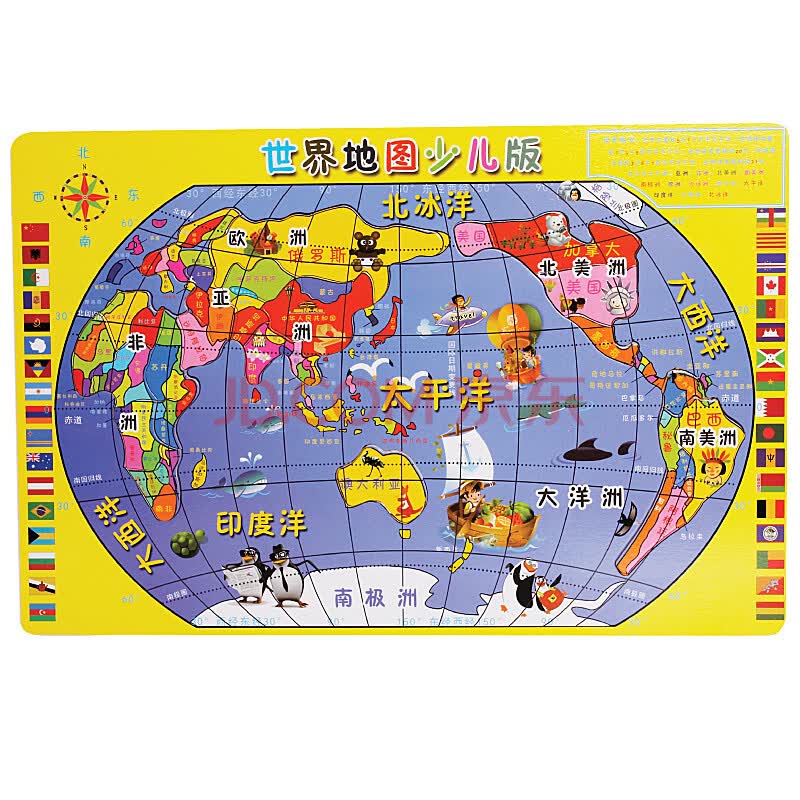 地图空间认知在中学地理教学中的应用