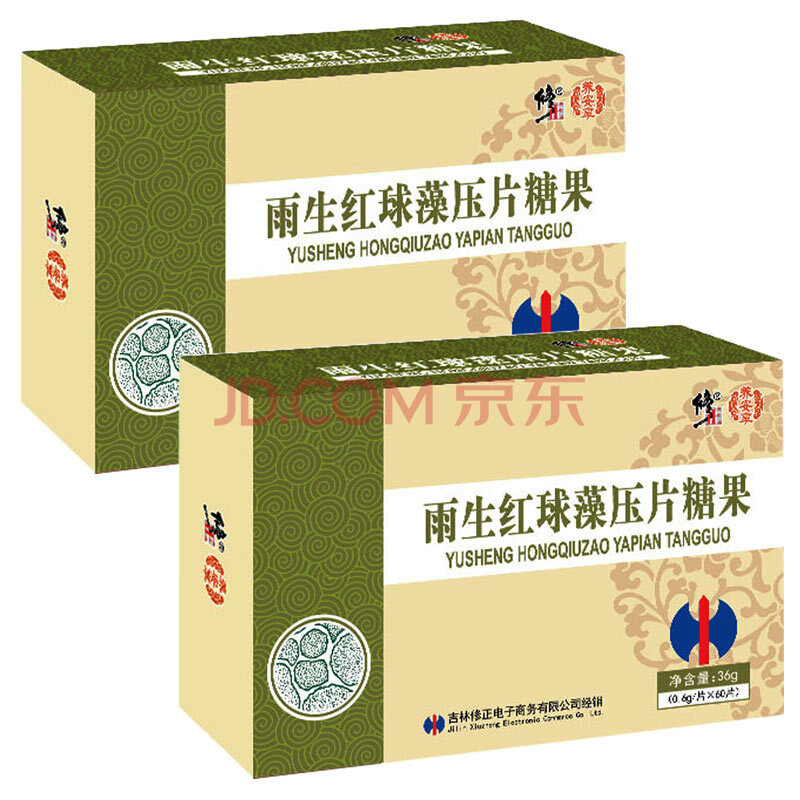 普丽普莱雨生红球藻软胶囊30粒(虾青素) 2盒装