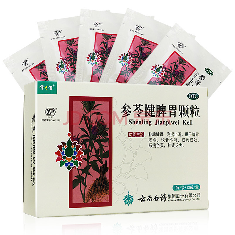 健之佳 云丰 参苓健脾胃颗粒10g*12袋 补脾健胃 利湿止泻 脾胃虚弱