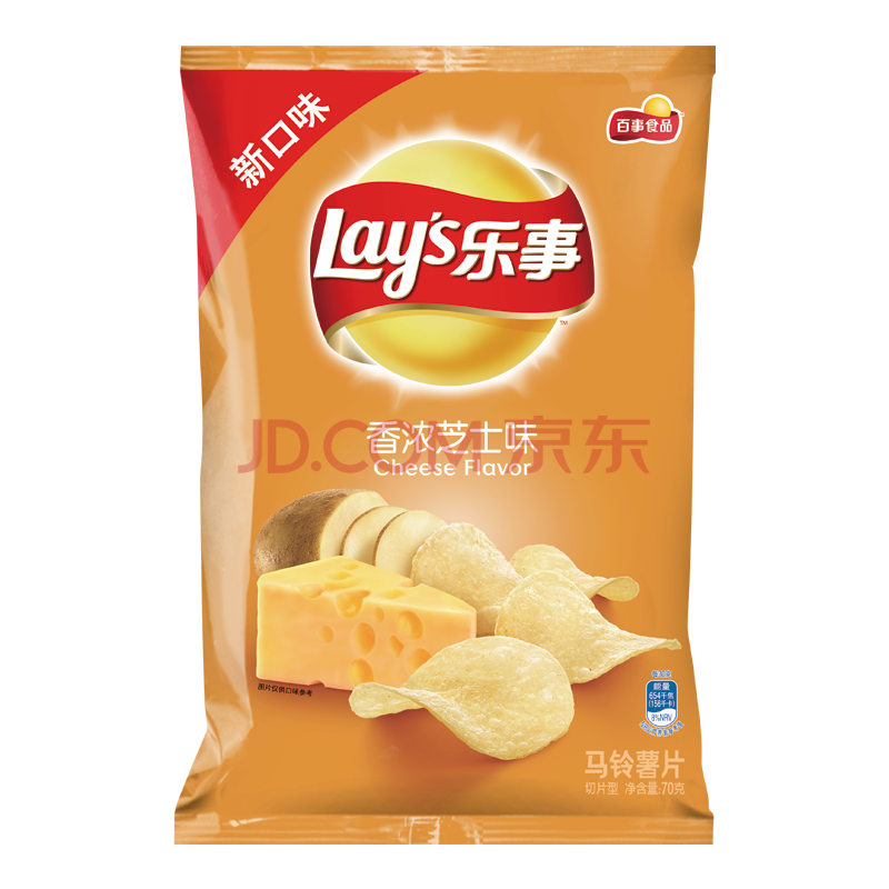 乐事(lays)薯片 零食 休闲食品 香浓芝士味 70g 百事食品