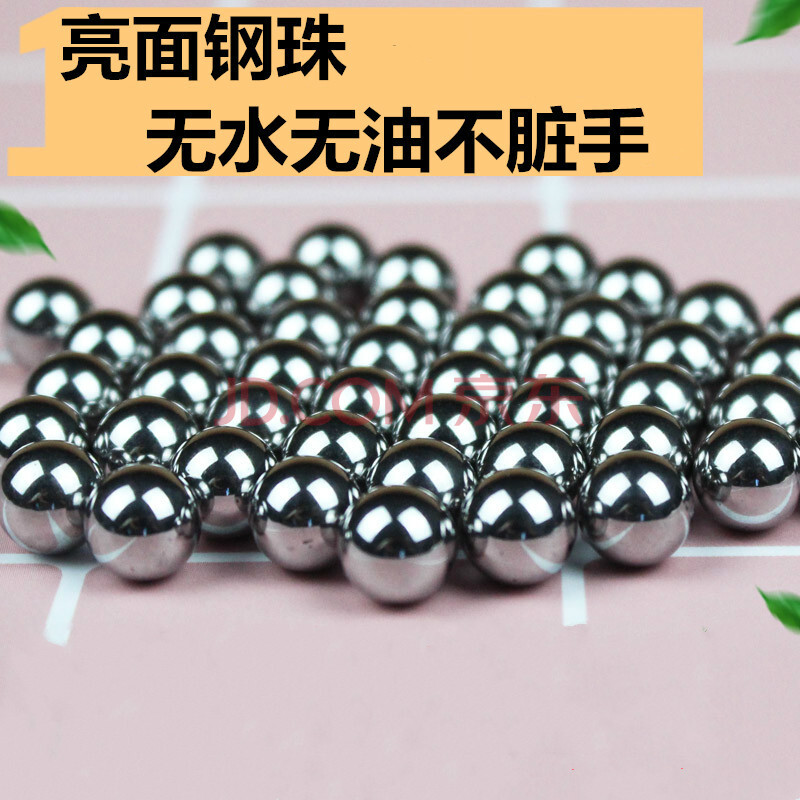 弹弓扁皮钛钢瞄点精准弹工器不锈钢免绑户外竞技黑色300钢球200泥丸3