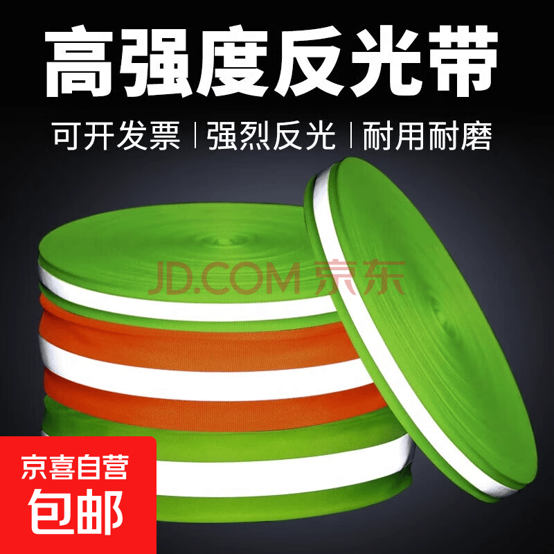 京东(JD.COM)-正品低价、品质保障、配送及时、轻松购物!