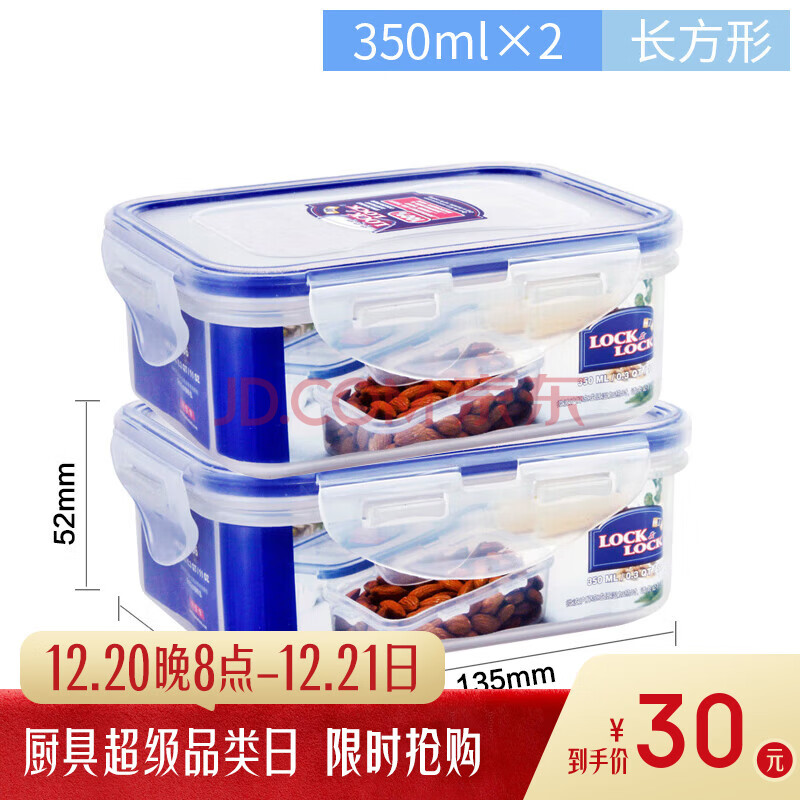 京东(JD.COM)-正品低价、品质保障、配送及时、轻松购物！