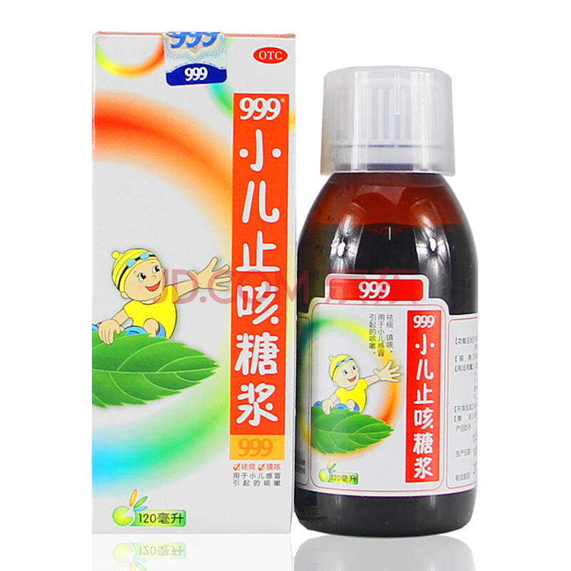 999 小儿止咳糖浆120ml/瓶 祛痰镇咳用于小儿感冒引起的咳嗽