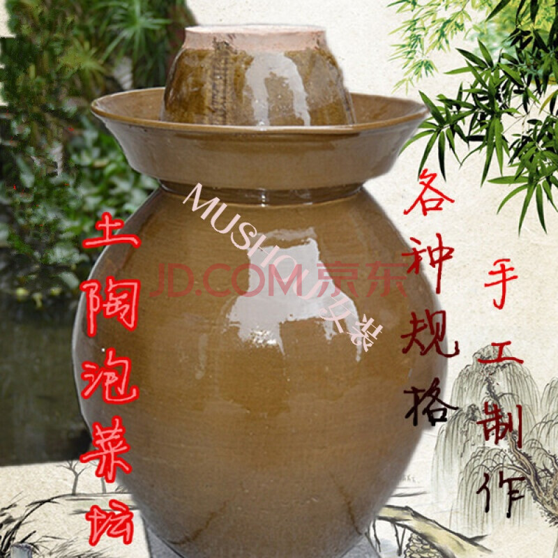 餐館專用酸菜缸酸菜罈子四川無鉛土陶泡菜醃鹹菜泡菜壇100斤 加厚溶水